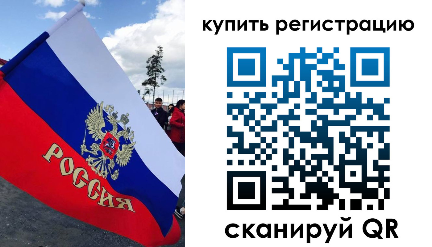 миграционный учет в Крымске